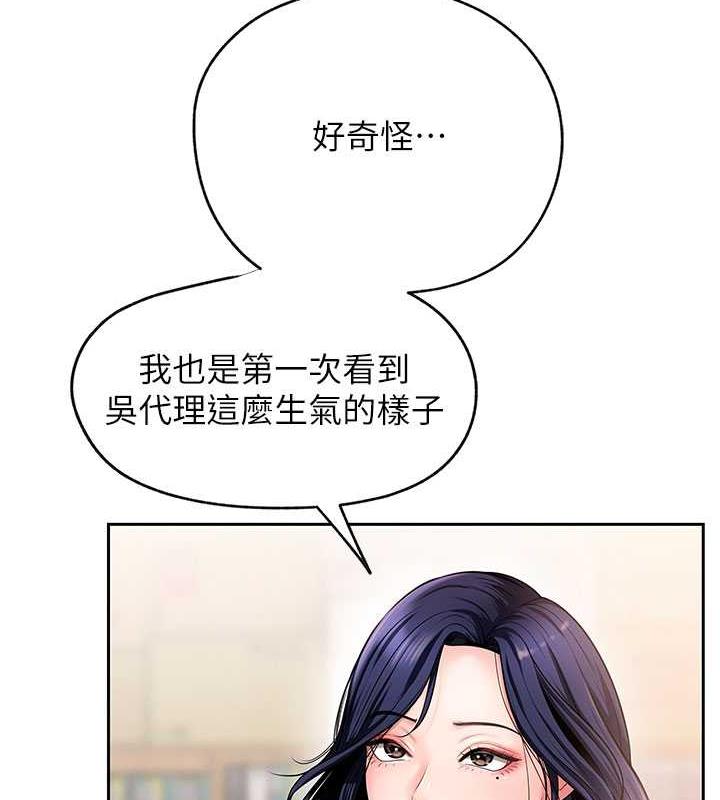 岳母为何那样