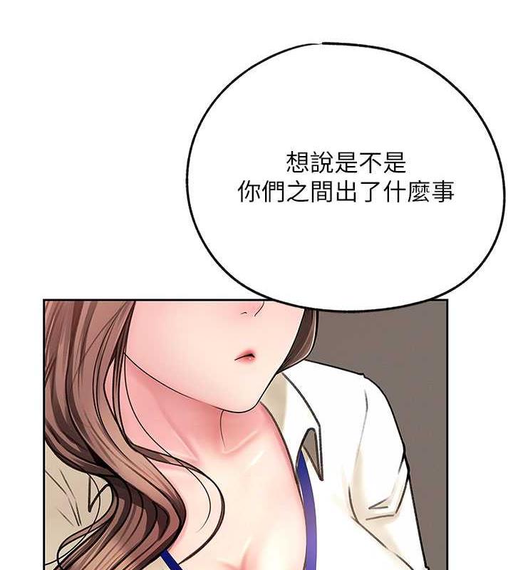 岳母为何那样