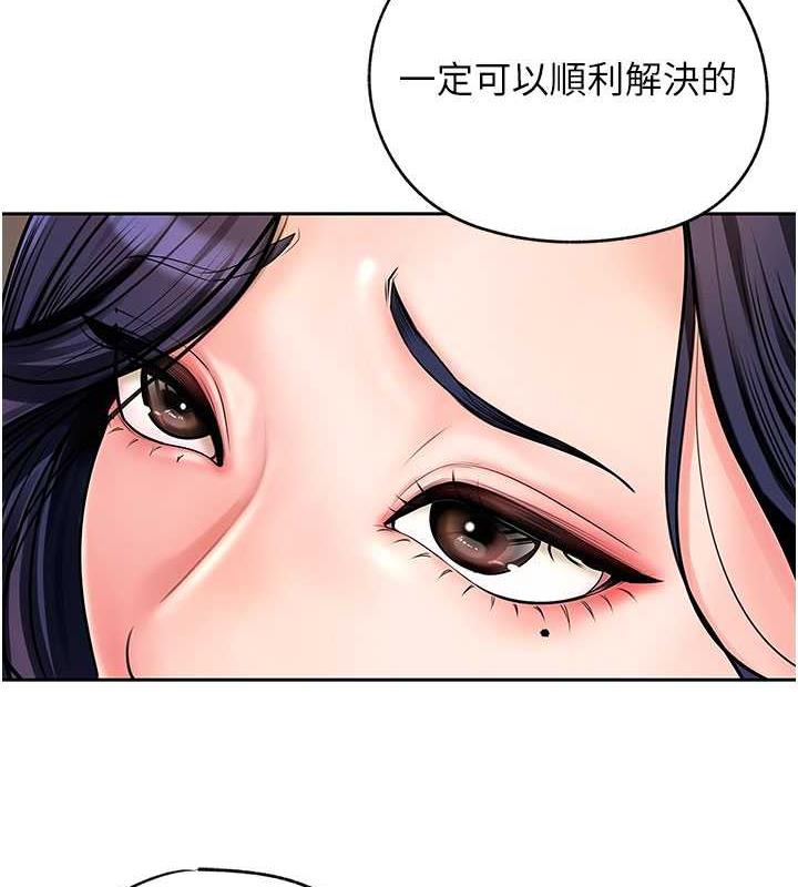 岳母为何那样