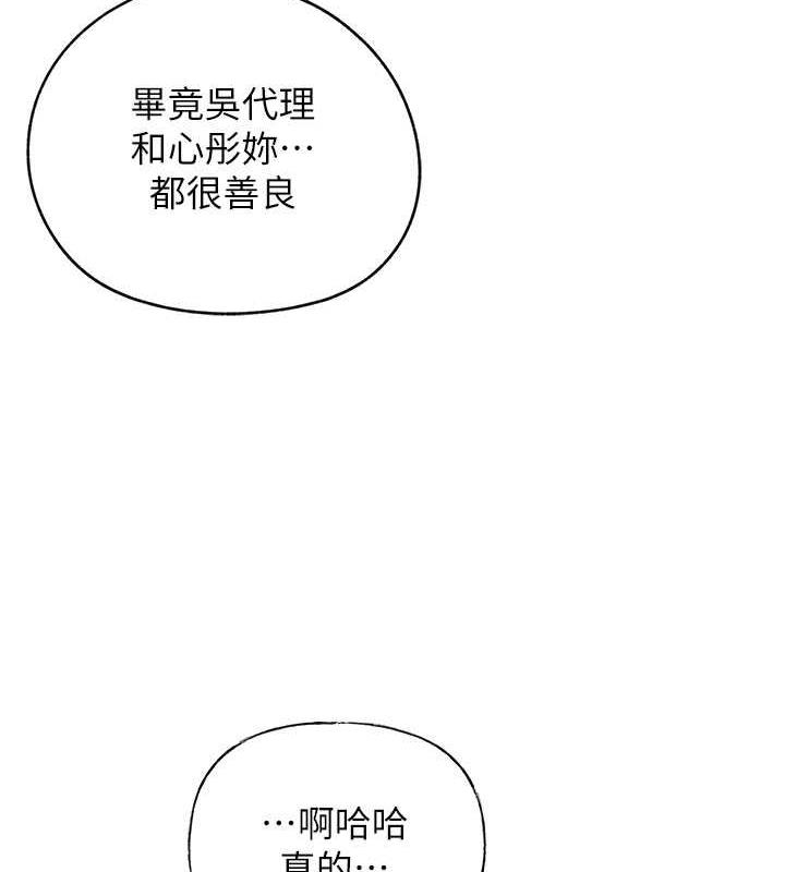 岳母为何那样