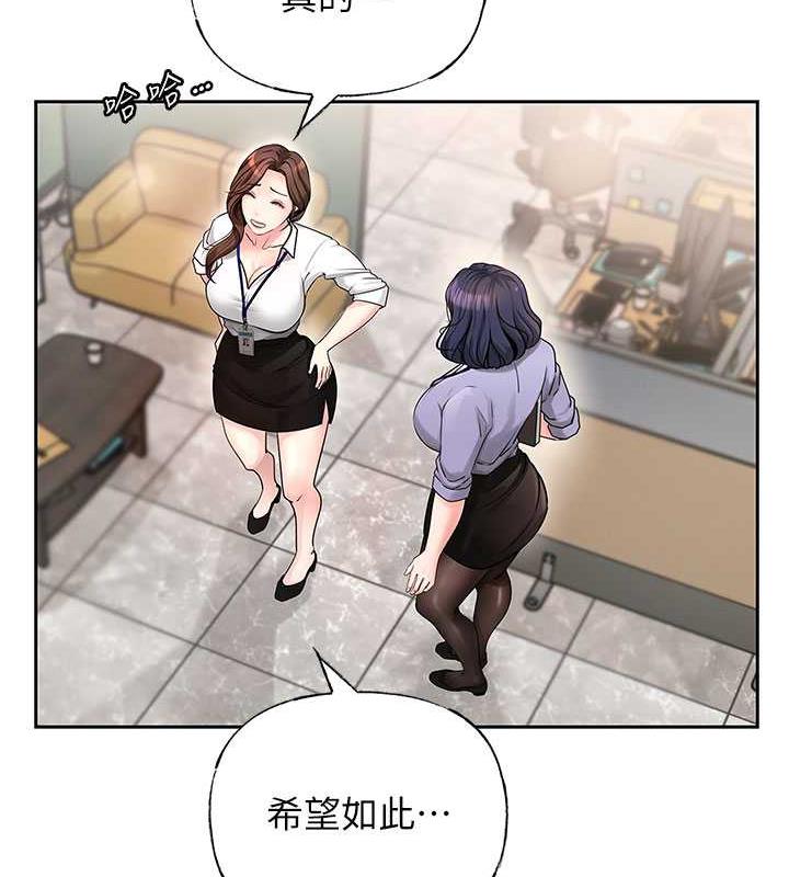 岳母为何那样