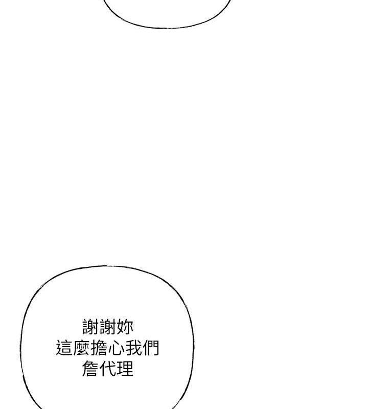 岳母为何那样