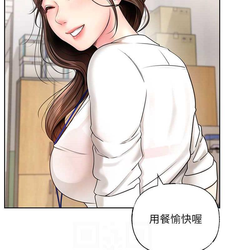 岳母为何那样
