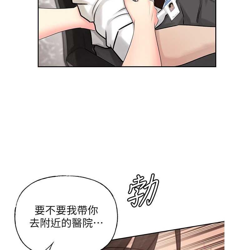 岳母为何那样
