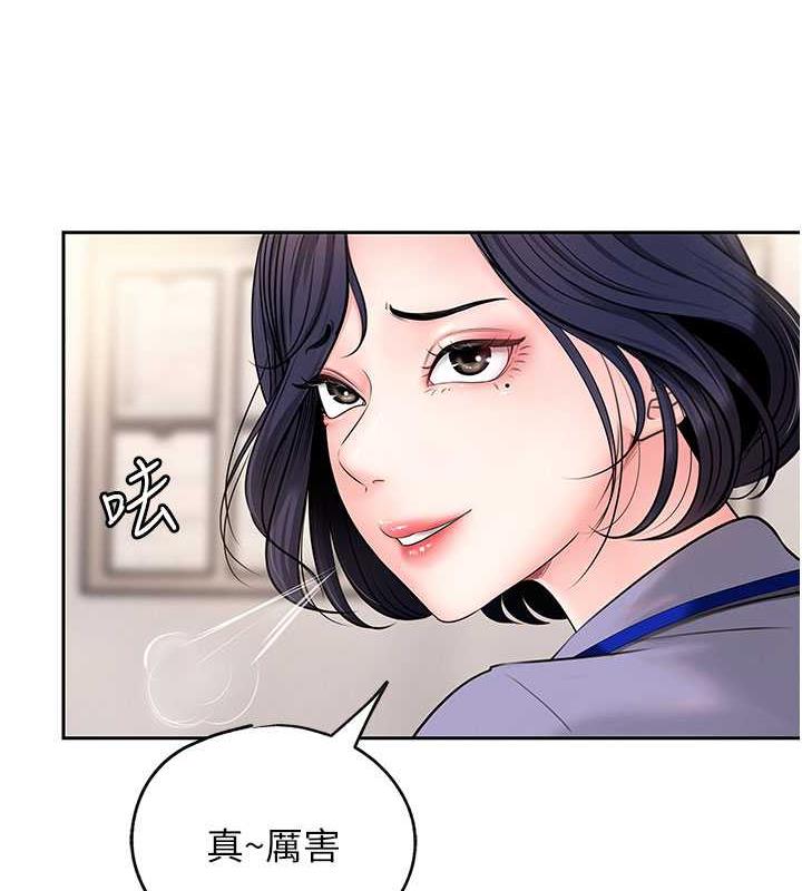 岳母为何那样