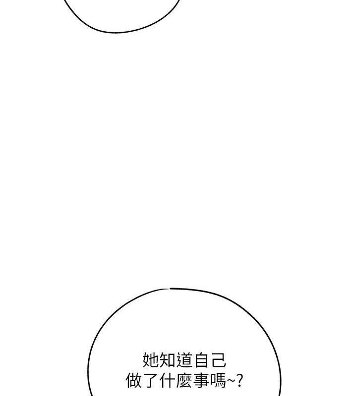 岳母为何那样