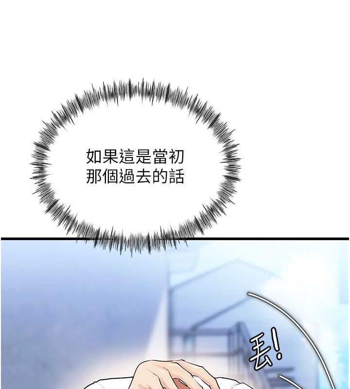 岳母为何那样