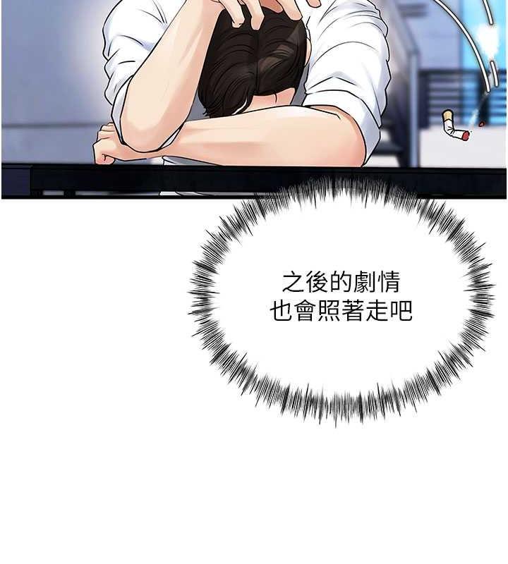 岳母为何那样
