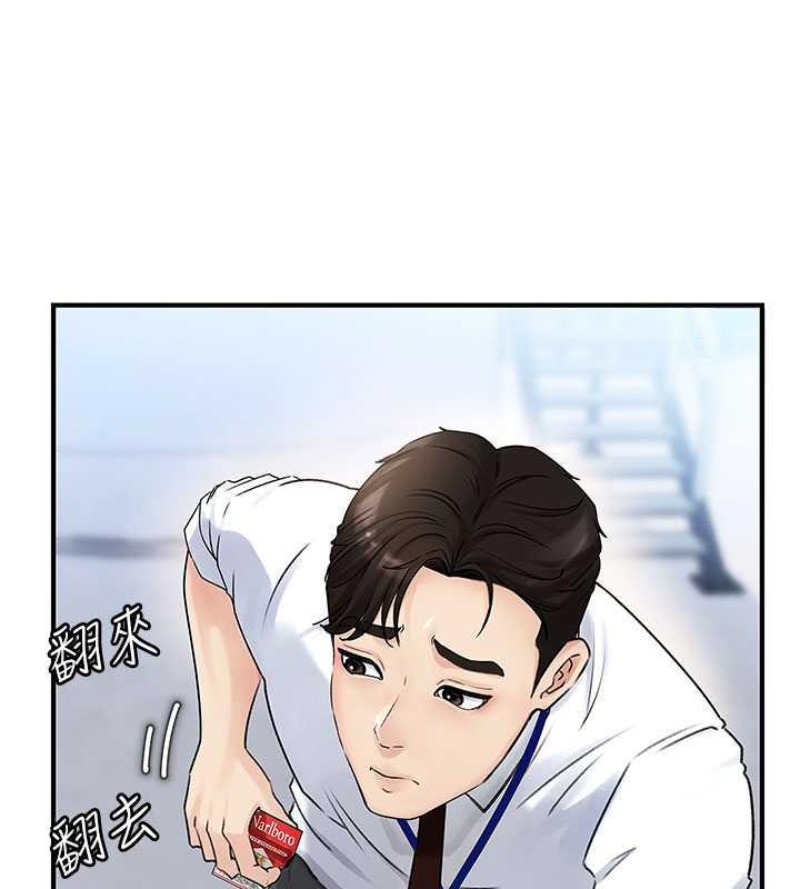 岳母为何那样