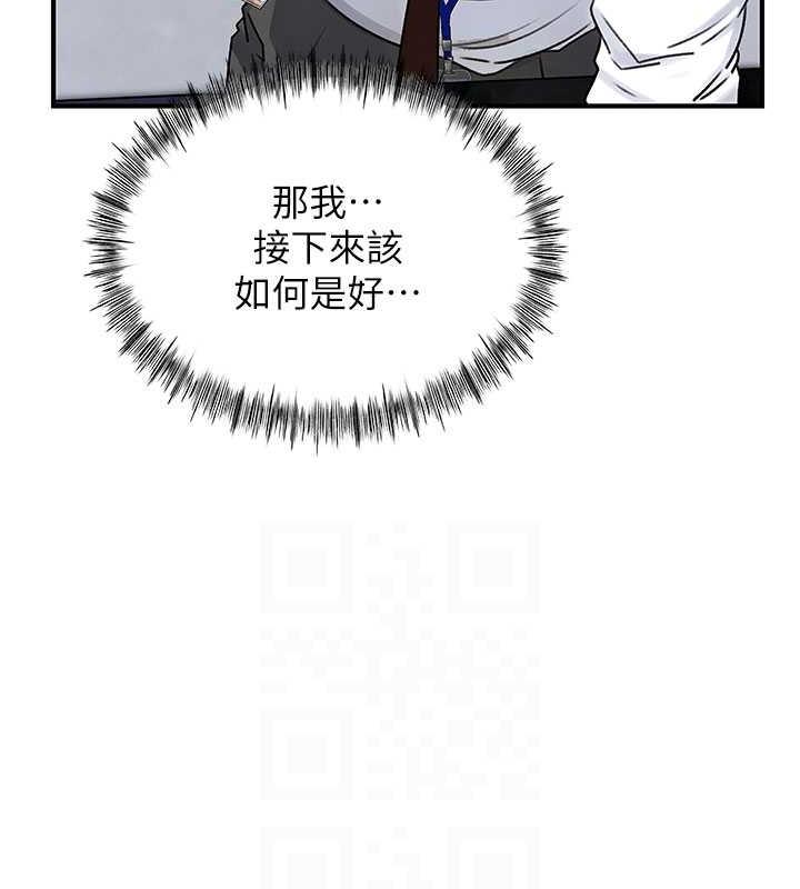 岳母为何那样