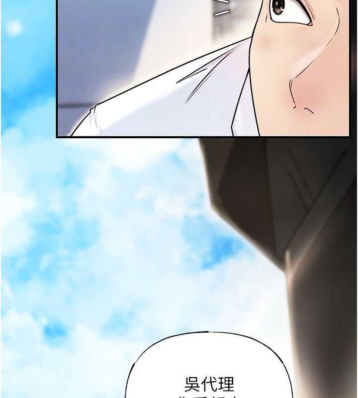 岳母为何那样