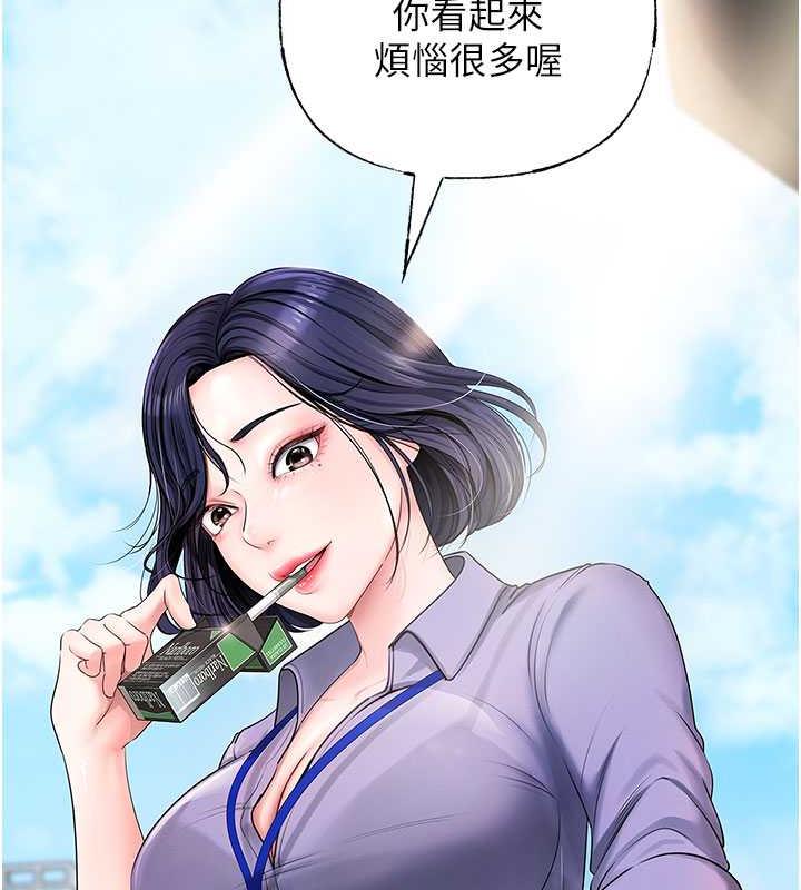 岳母为何那样