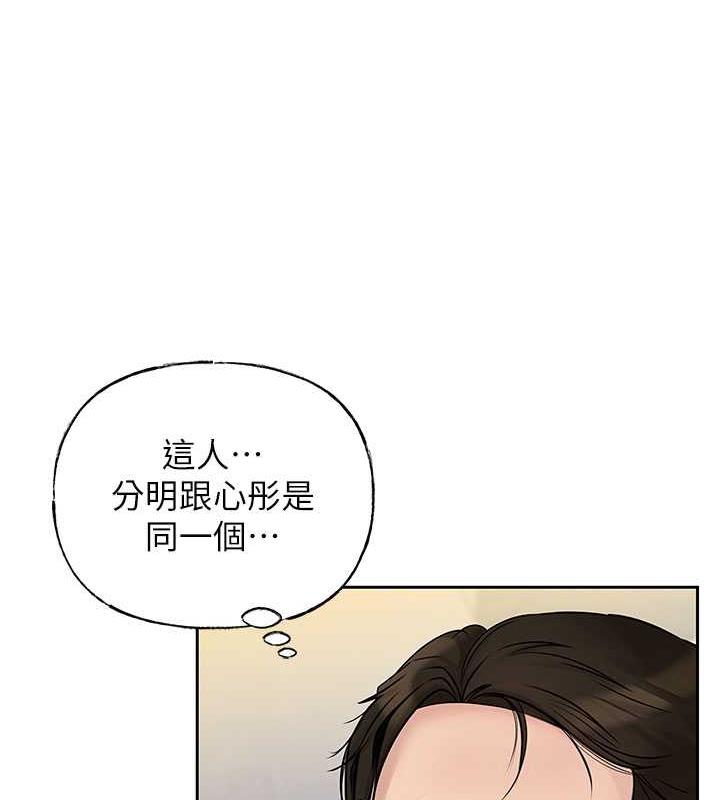 岳母为何那样