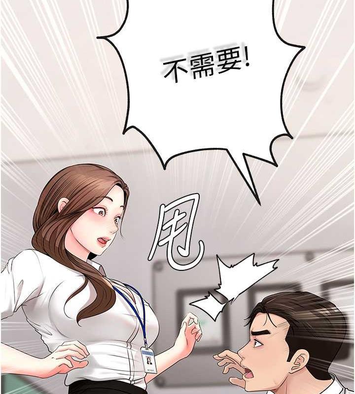 岳母为何那样