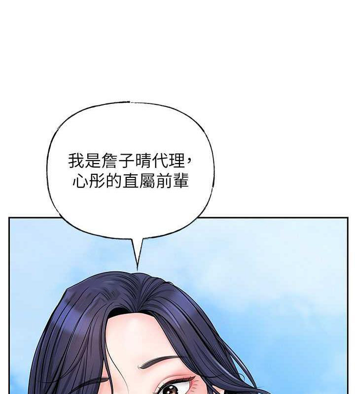 岳母为何那样