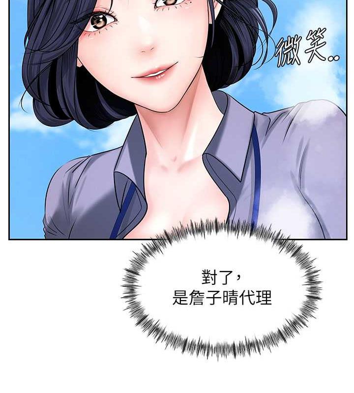 岳母为何那样