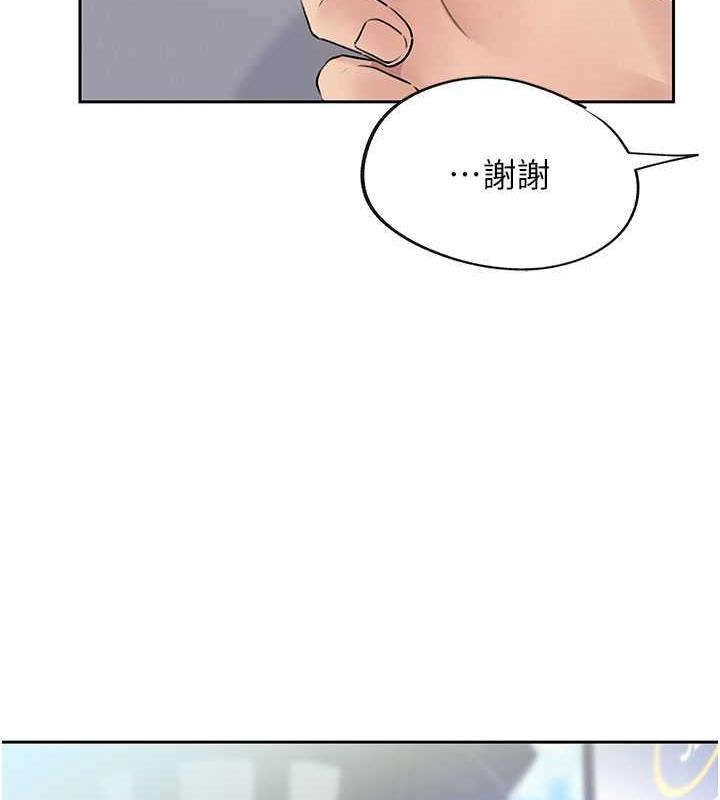 岳母为何那样
