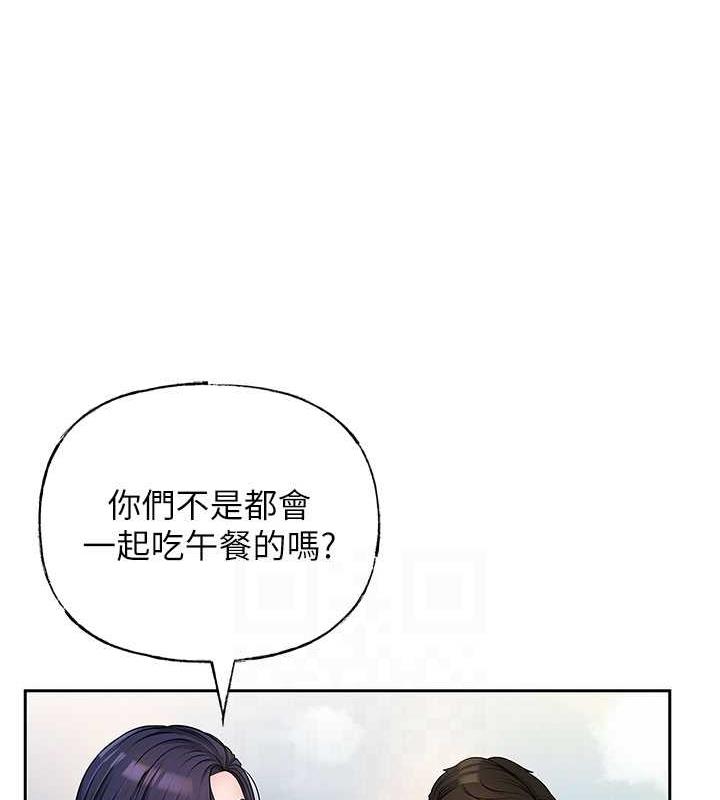 岳母为何那样