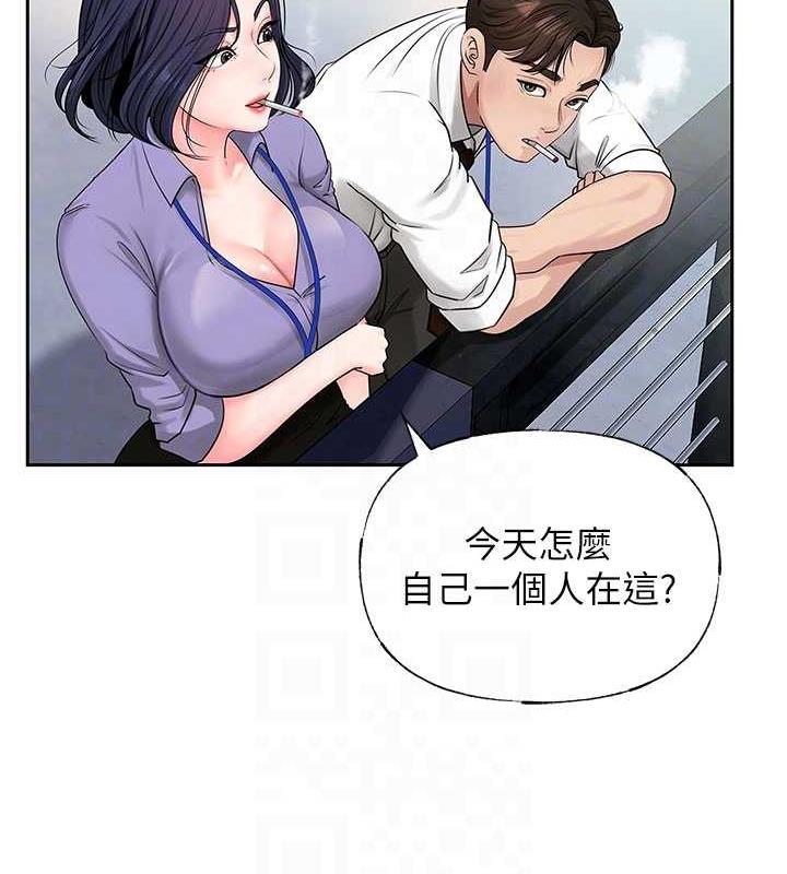 岳母为何那样