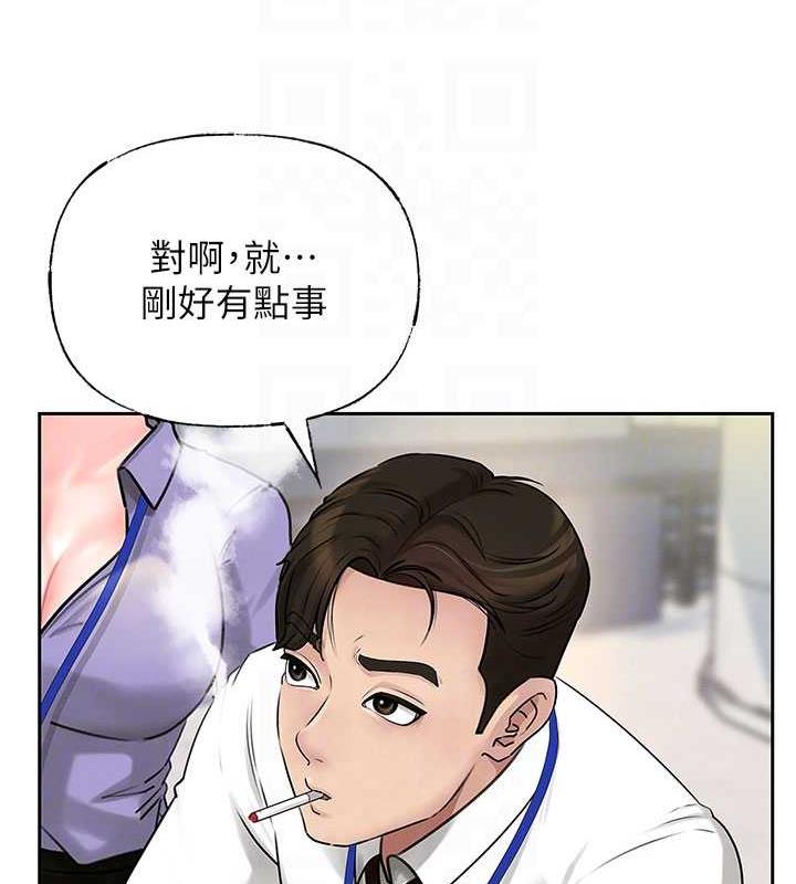 岳母为何那样