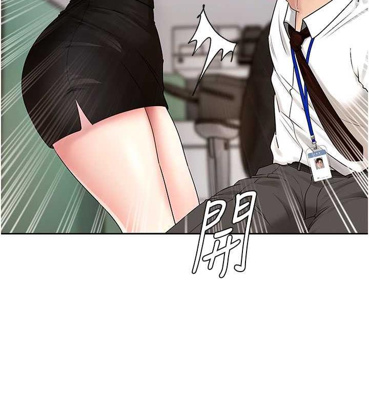 岳母为何那样