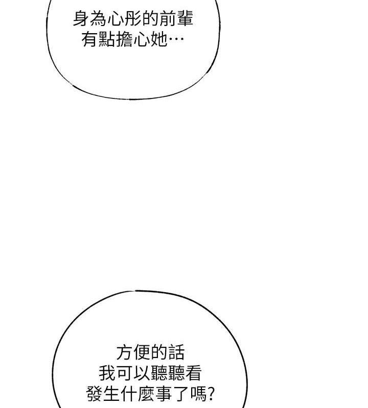 岳母为何那样