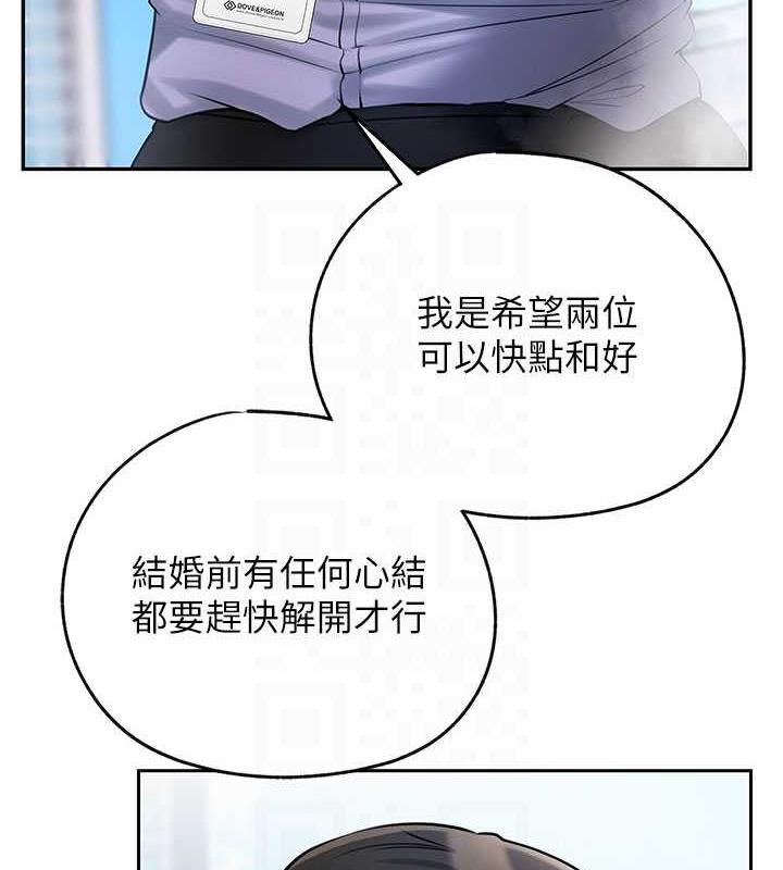 岳母为何那样