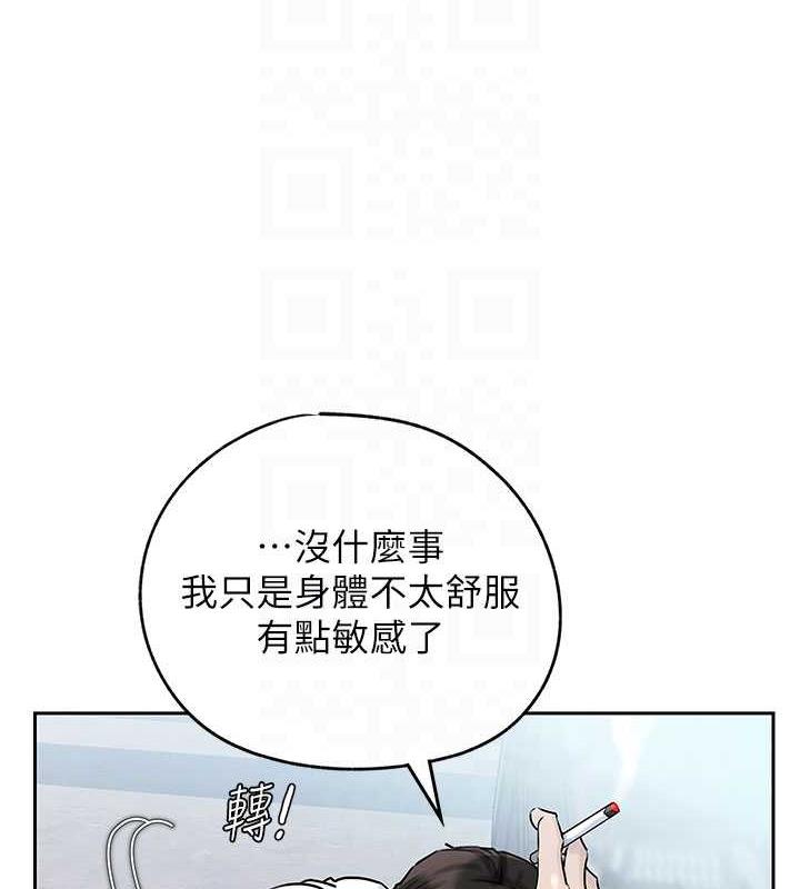 岳母为何那样
