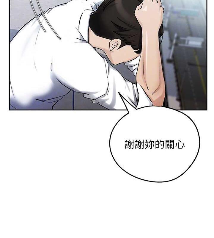 岳母为何那样
