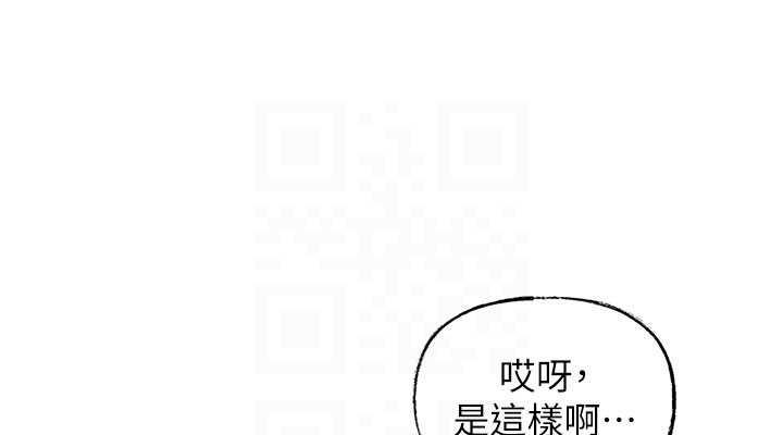 岳母为何那样