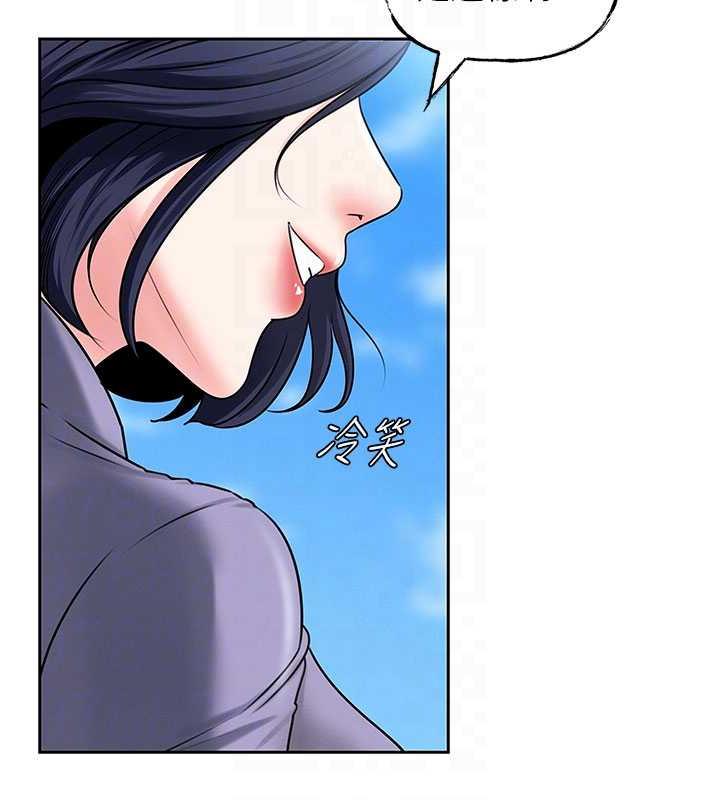 岳母为何那样