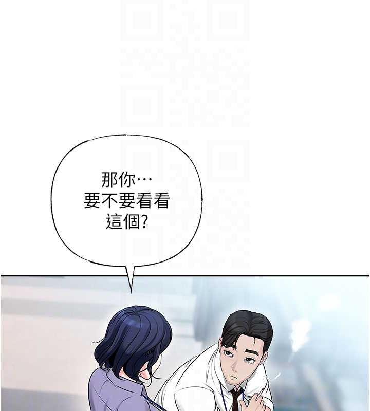 岳母为何那样
