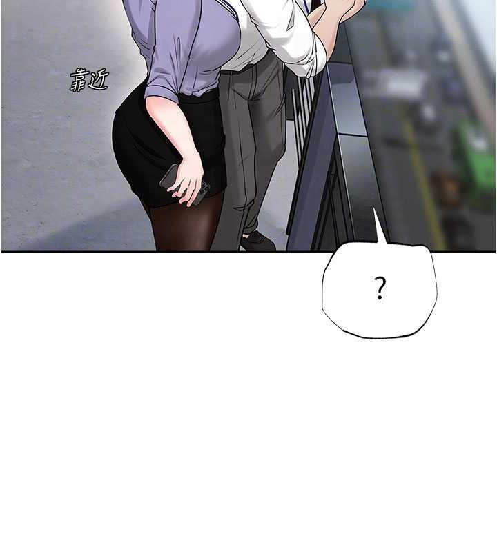岳母为何那样