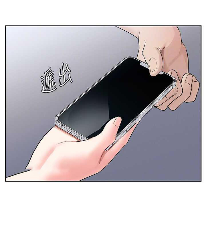 岳母为何那样