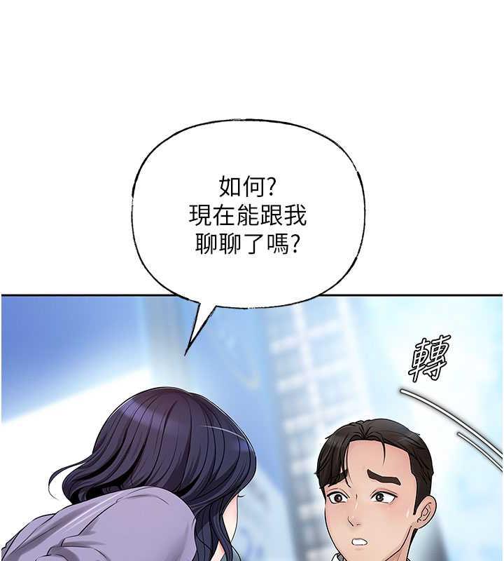 岳母为何那样
