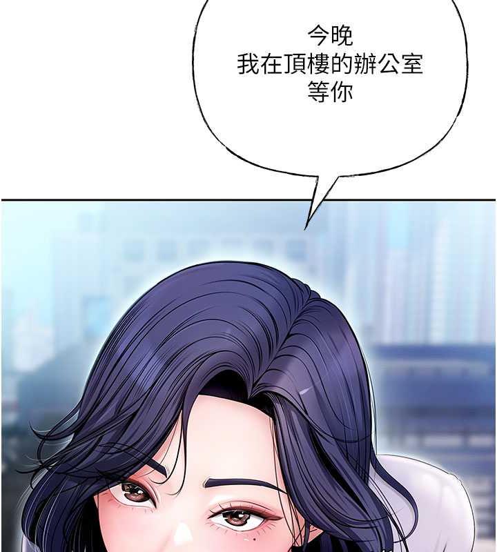 岳母为何那样