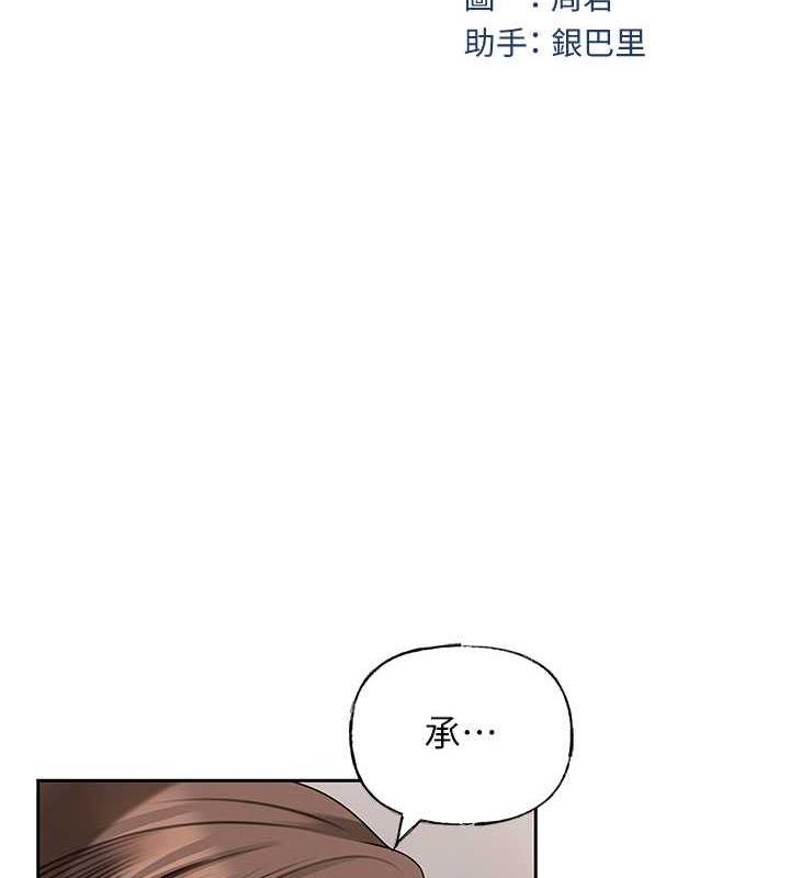 岳母为何那样
