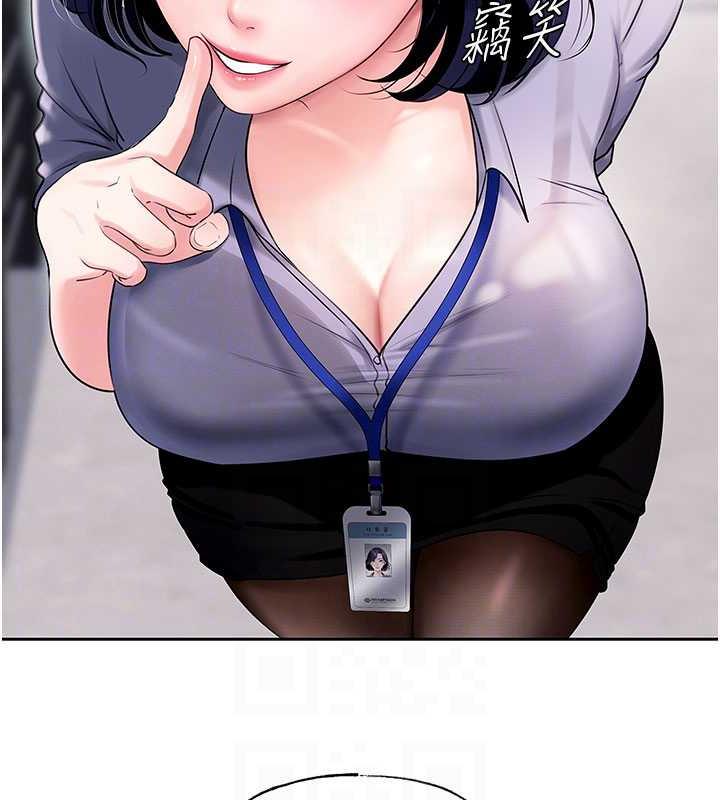 岳母为何那样
