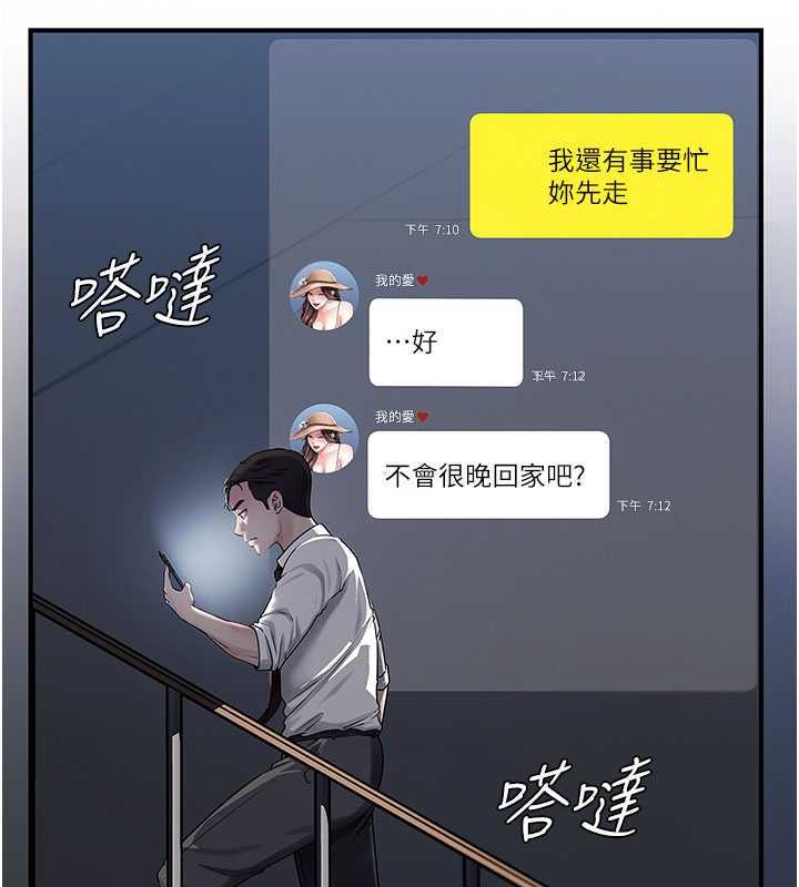 岳母为何那样