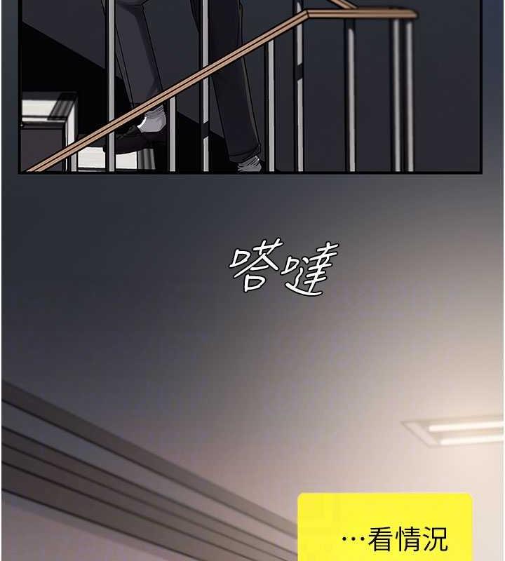 岳母为何那样