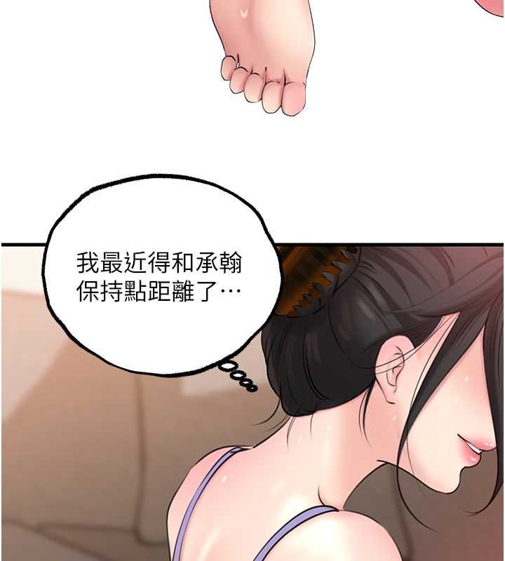 岳母为何那样