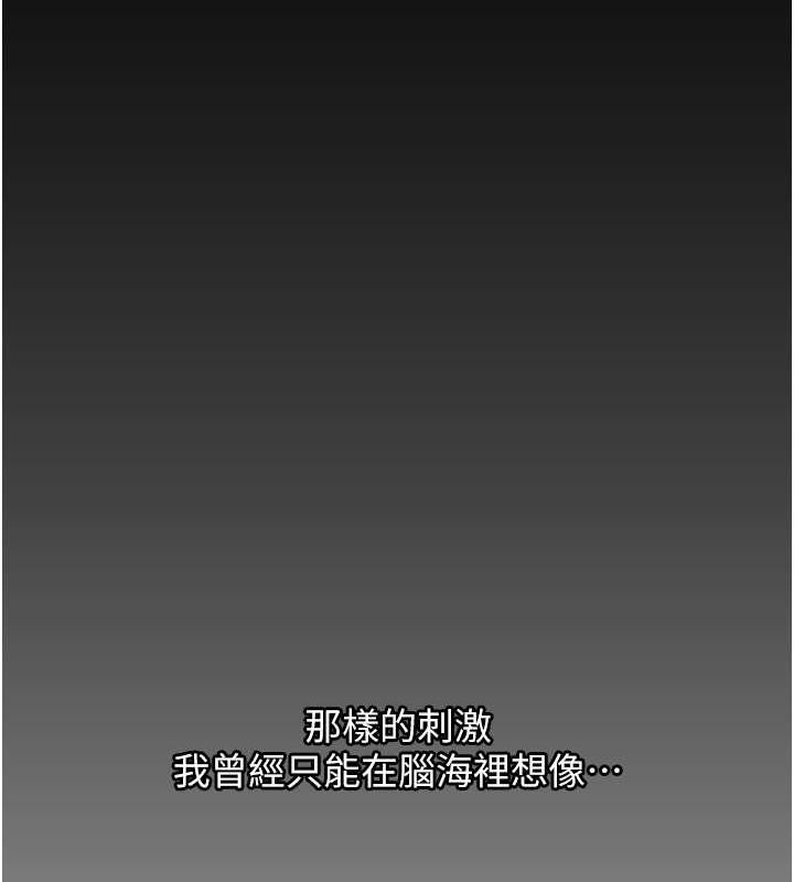 岳母为何那样