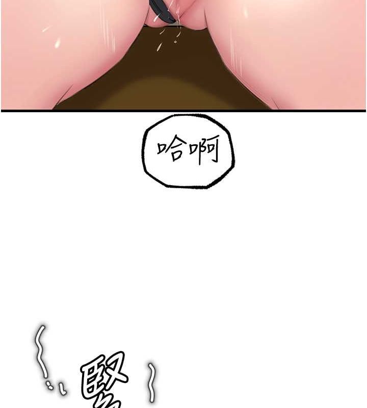 岳母为何那样