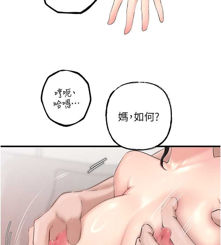 岳母为何那样