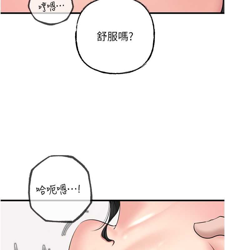 岳母为何那样