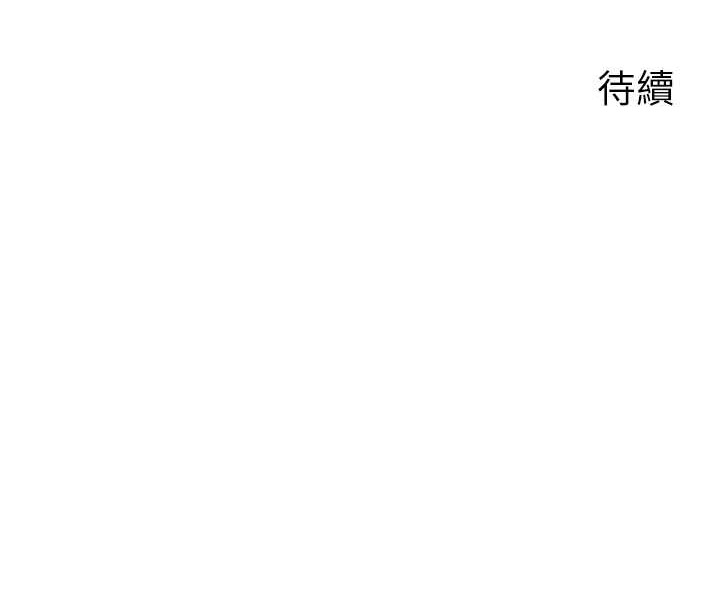 岳母为何那样