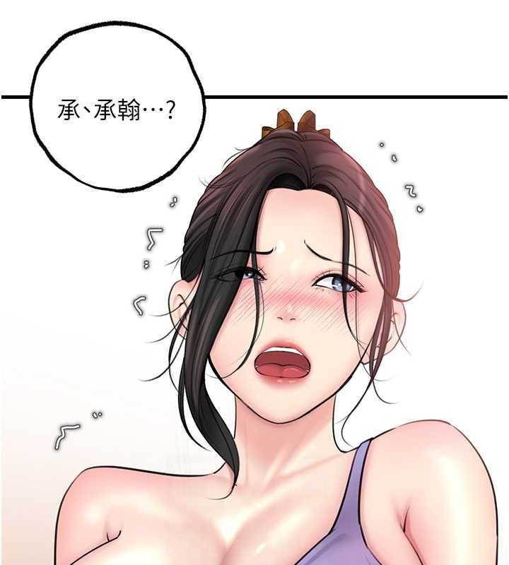 岳母为何那样