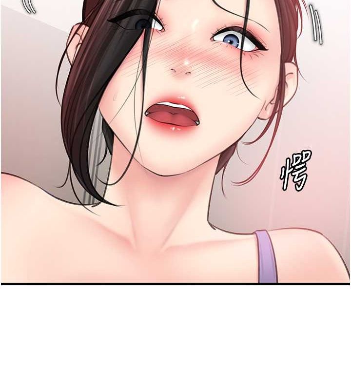 岳母为何那样
