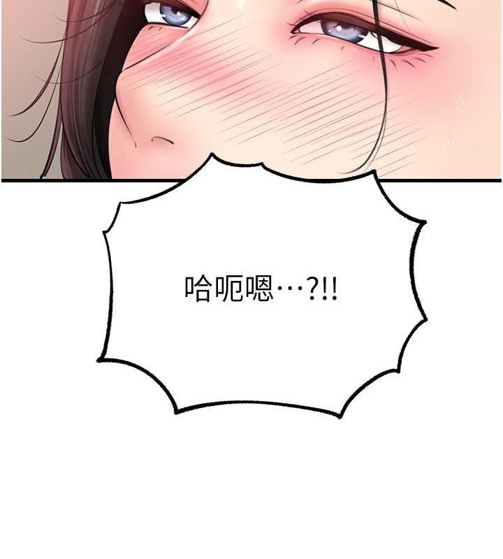 岳母为何那样