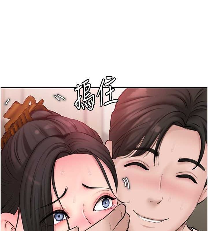 岳母为何那样
